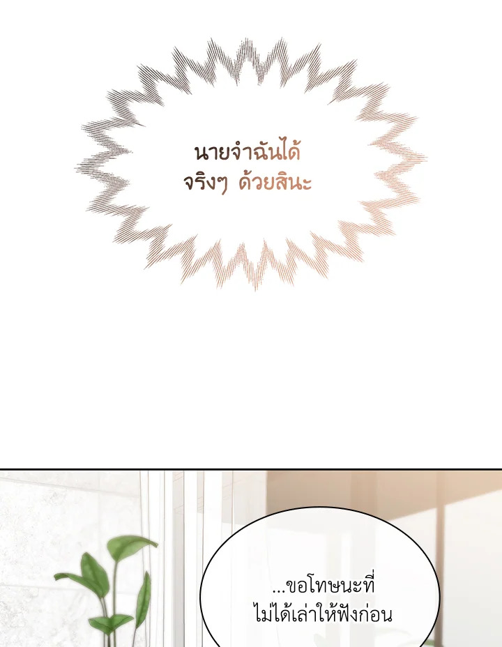 หน้า 82