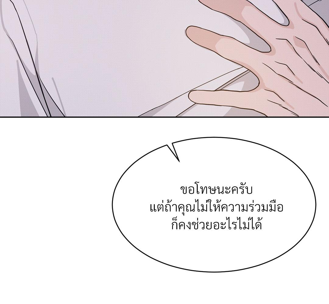 หน้า 167
