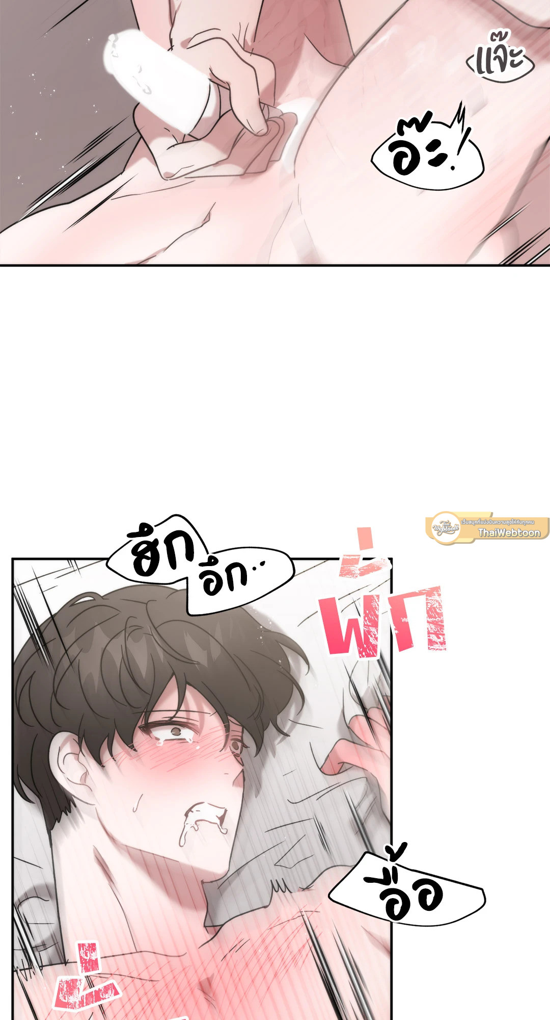 หน้า 37