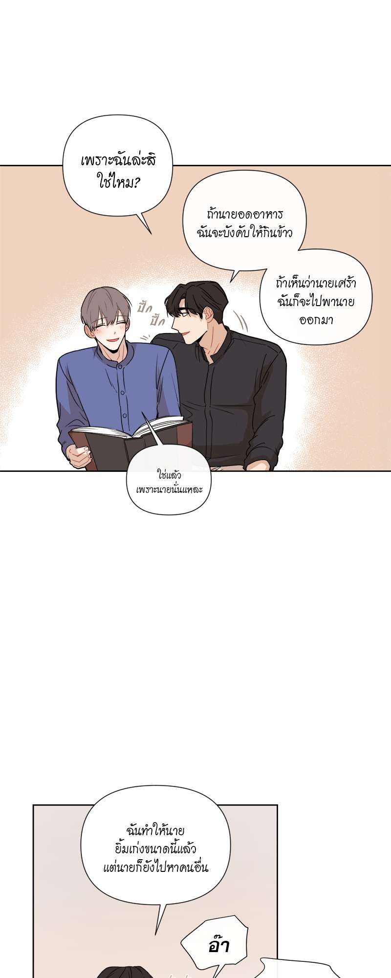 หน้า 47