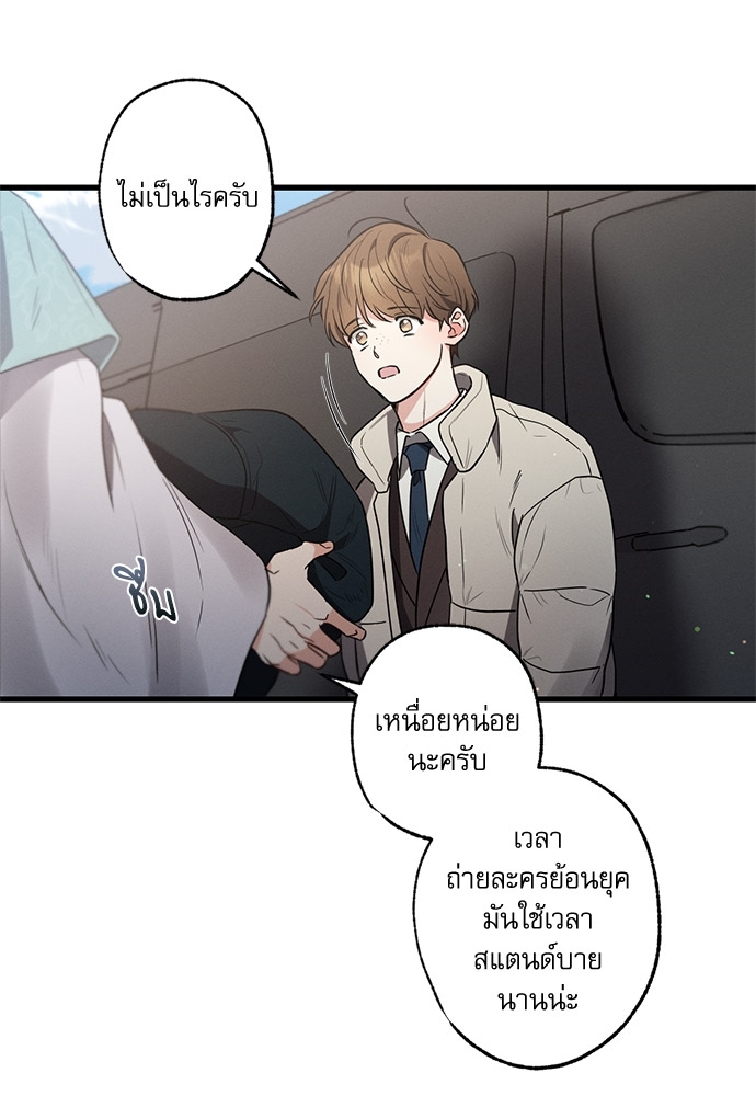 หน้า 103