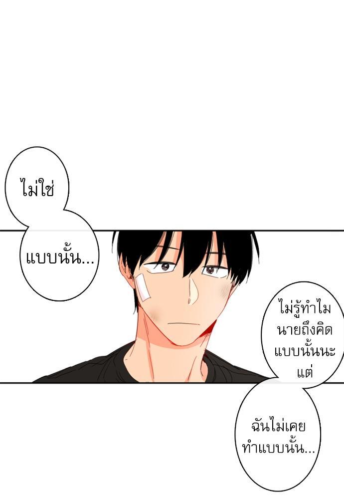 หน้า 102