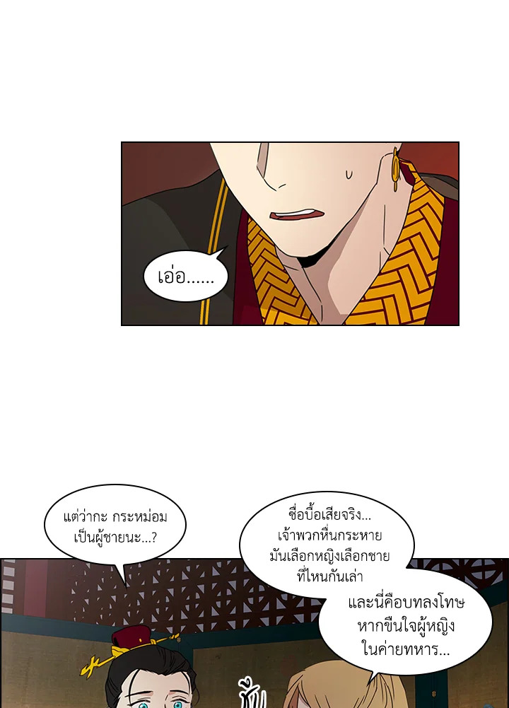 หน้า 47