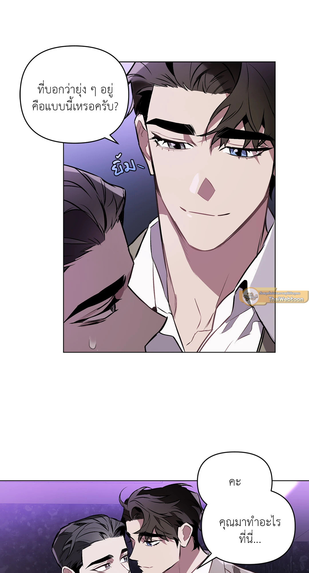 หน้า 48