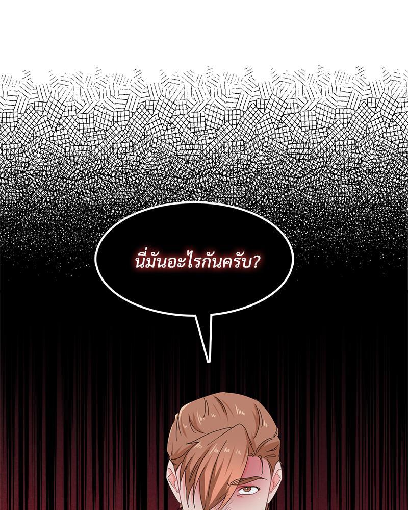 หน้า 106