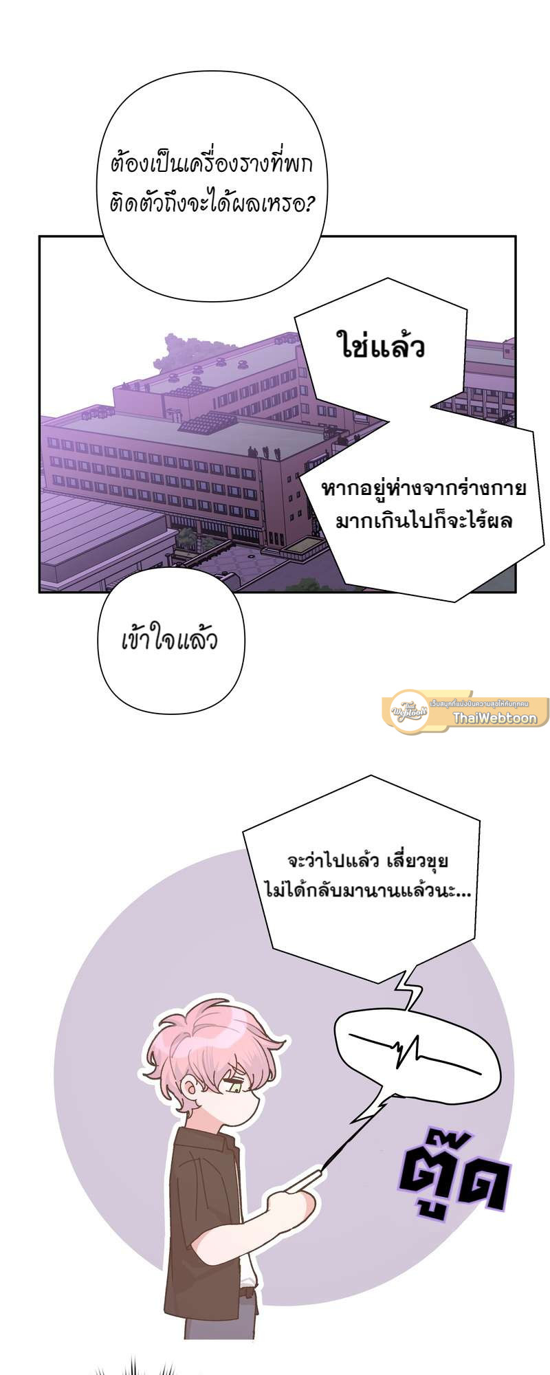 หน้า 37
