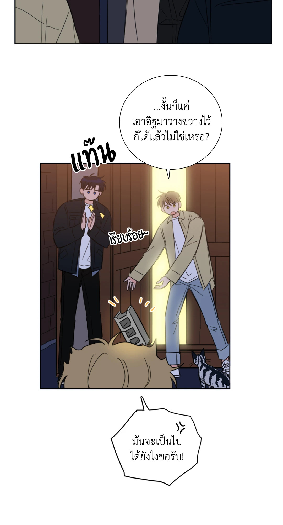 หน้า 19