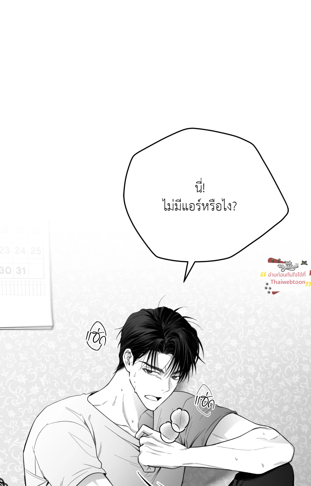 หน้า 106