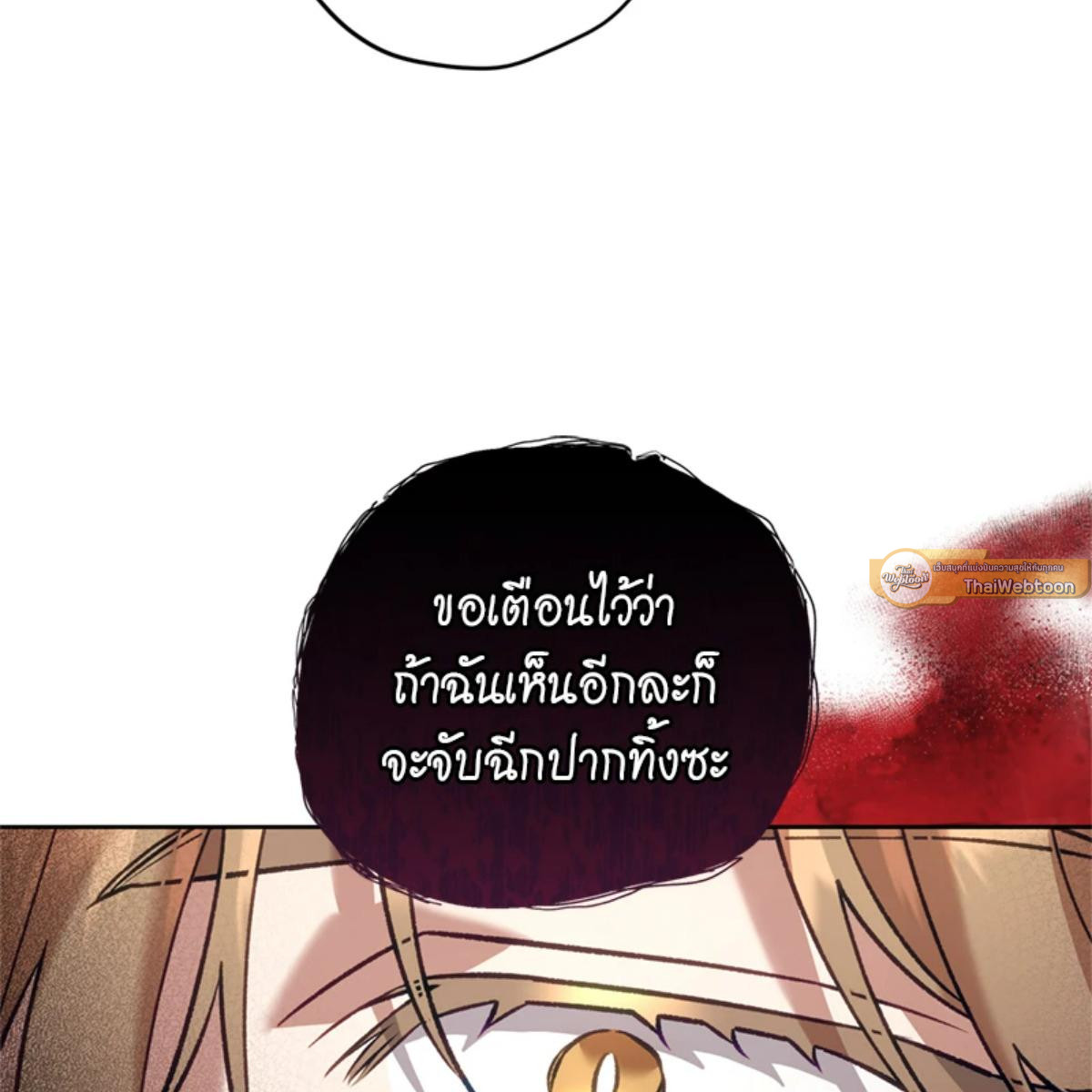 หน้า 97