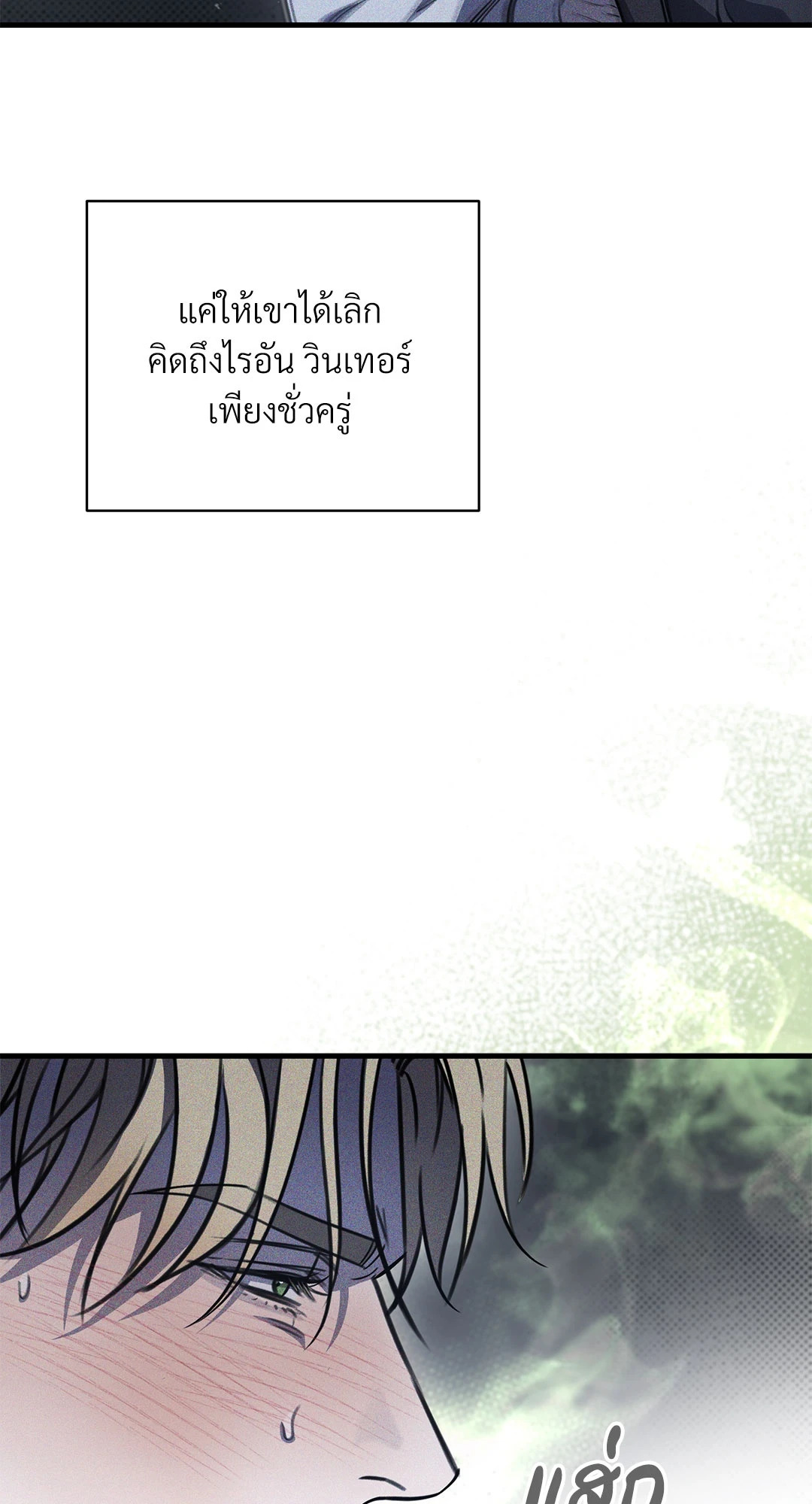 หน้า 77