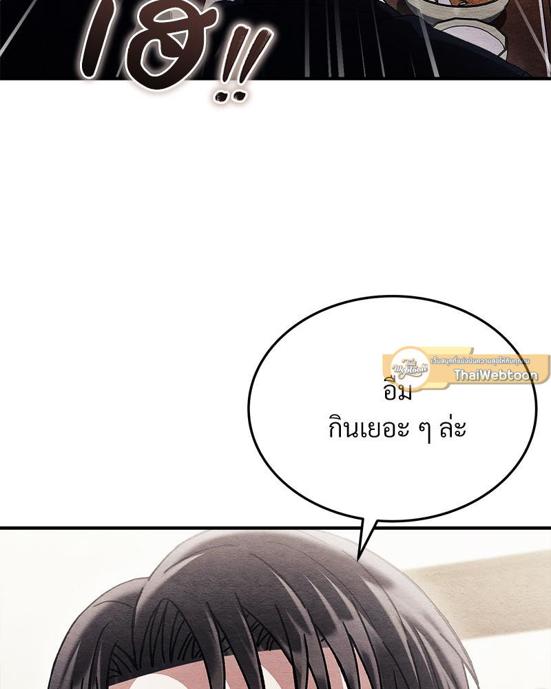 หน้า 96