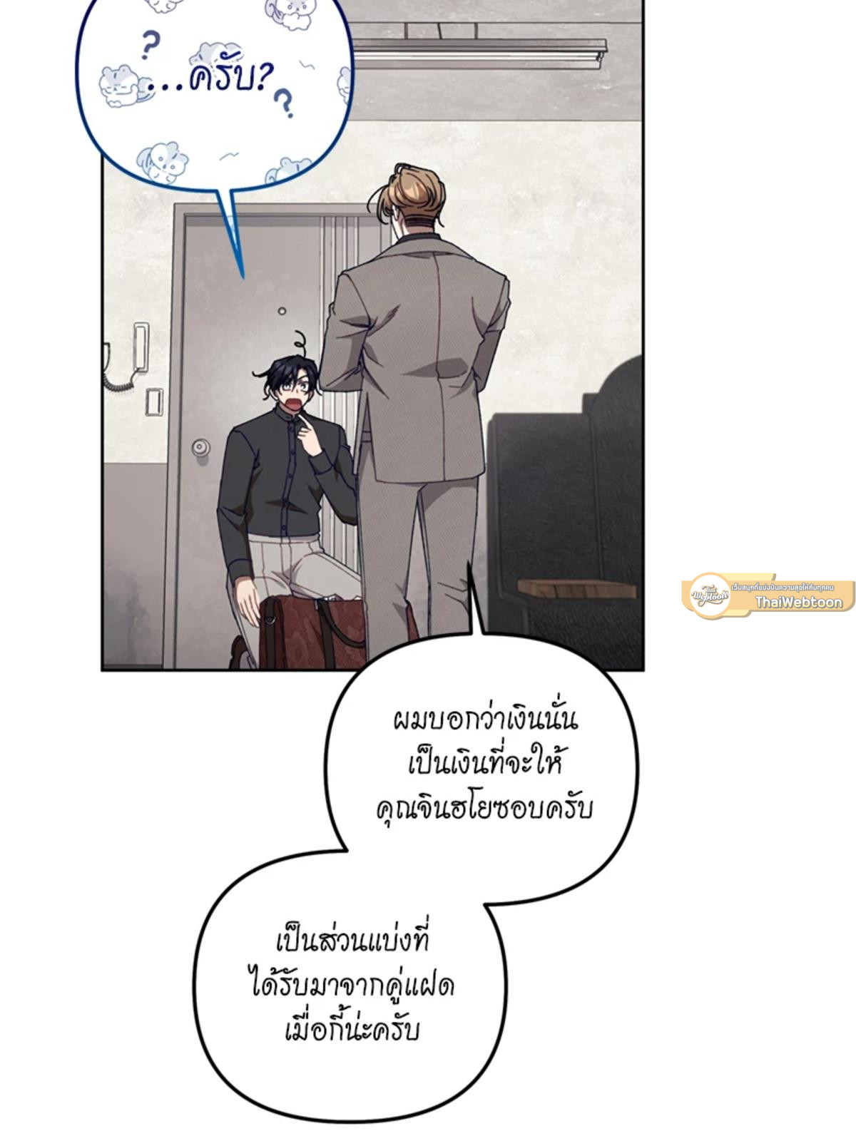 หน้า 73