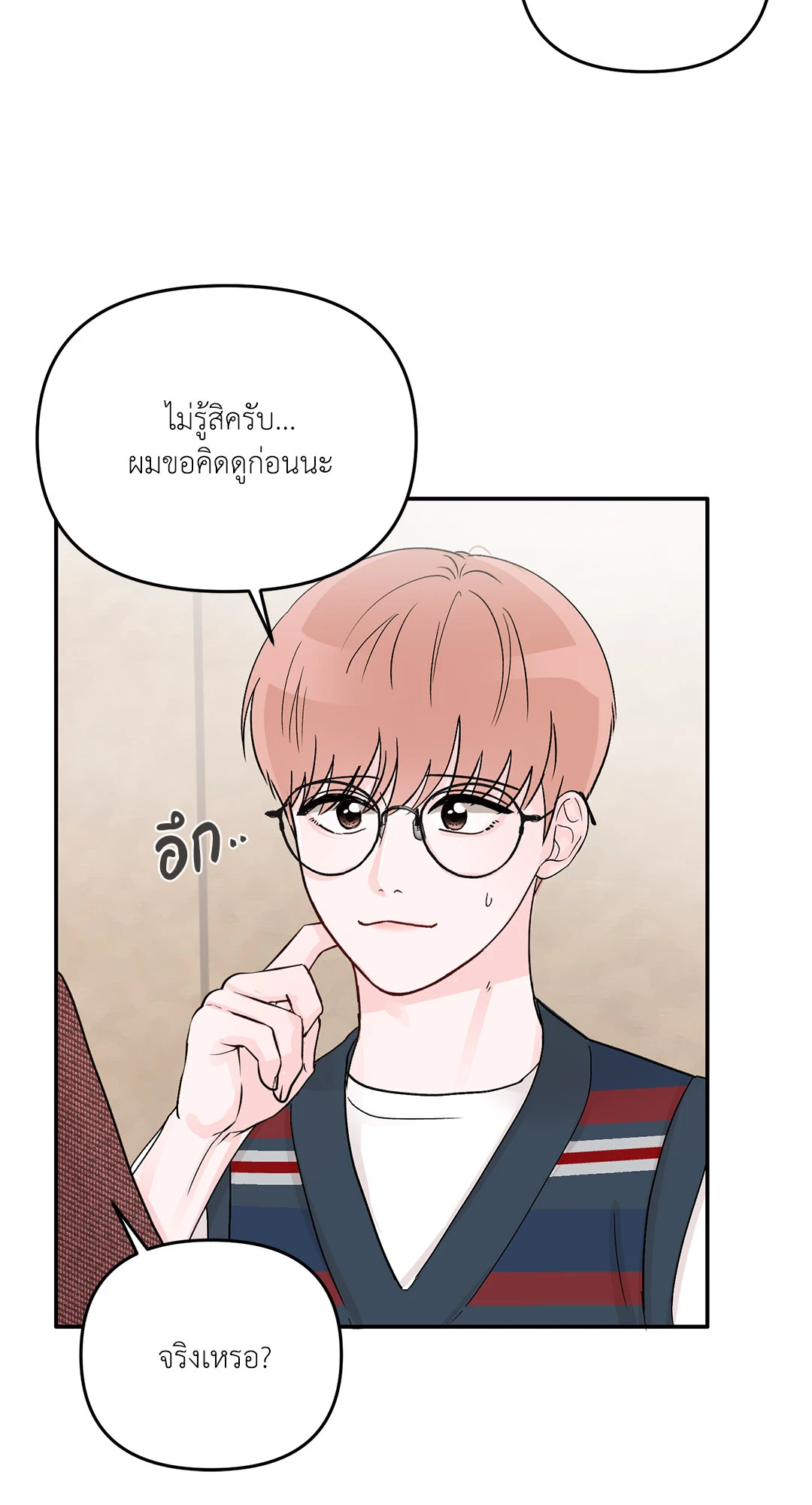 หน้า 55