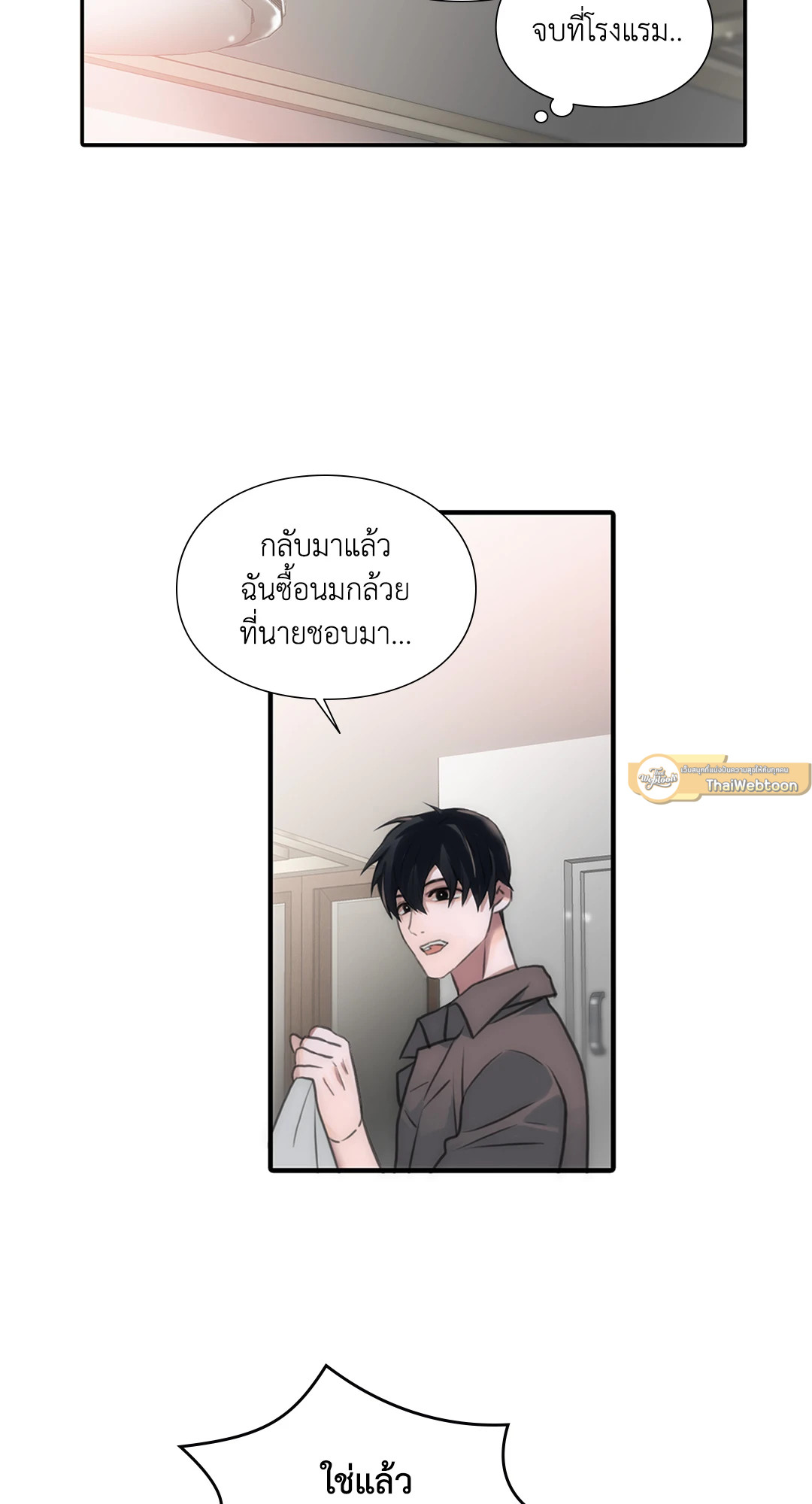 หน้า 35