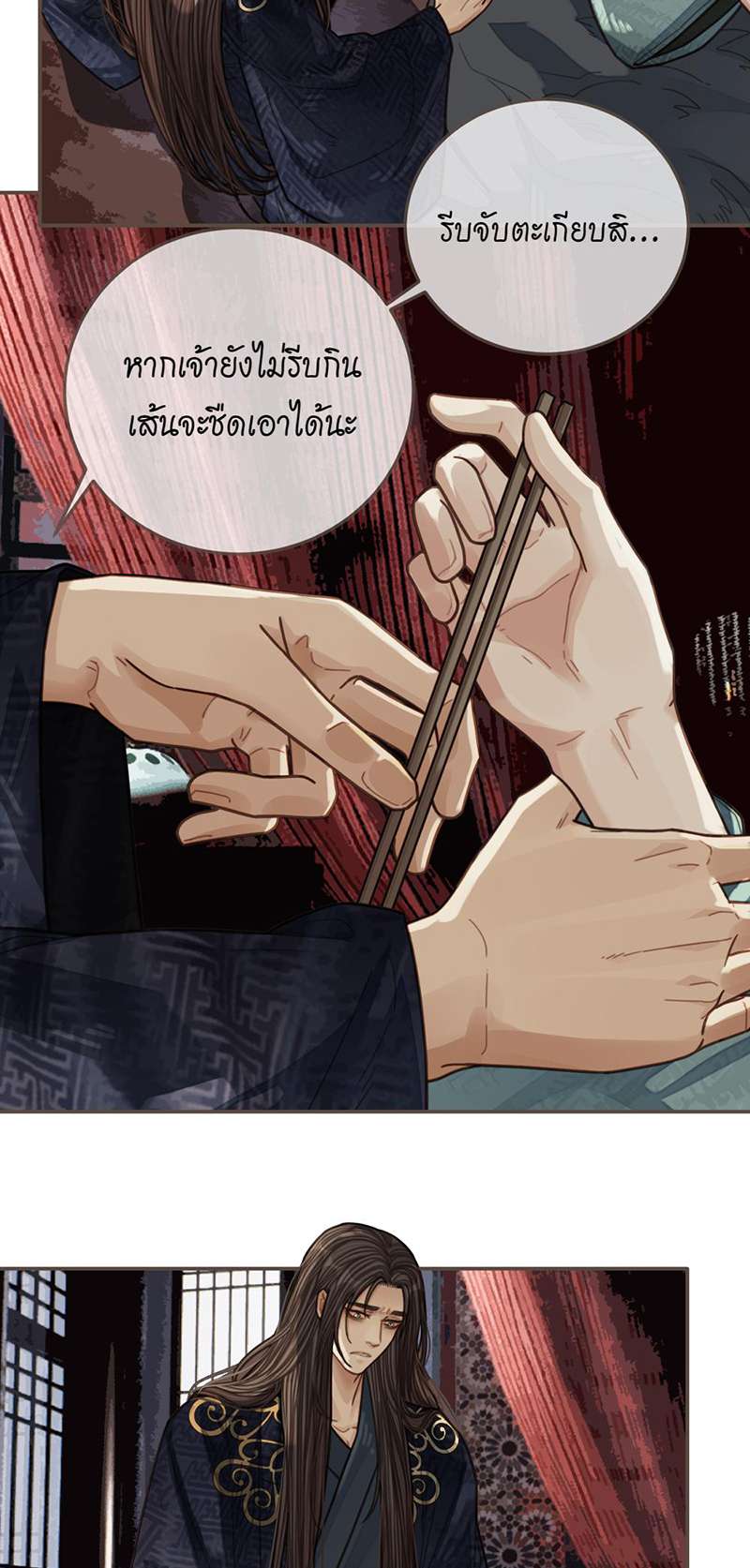 หน้า 39