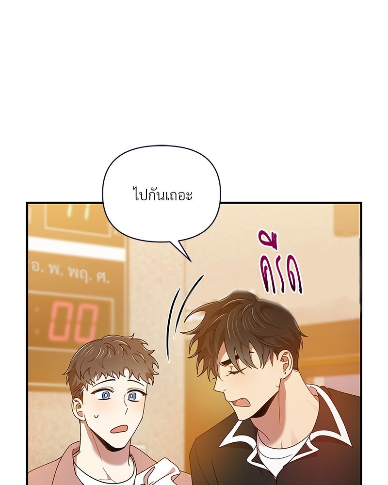 หน้า 106