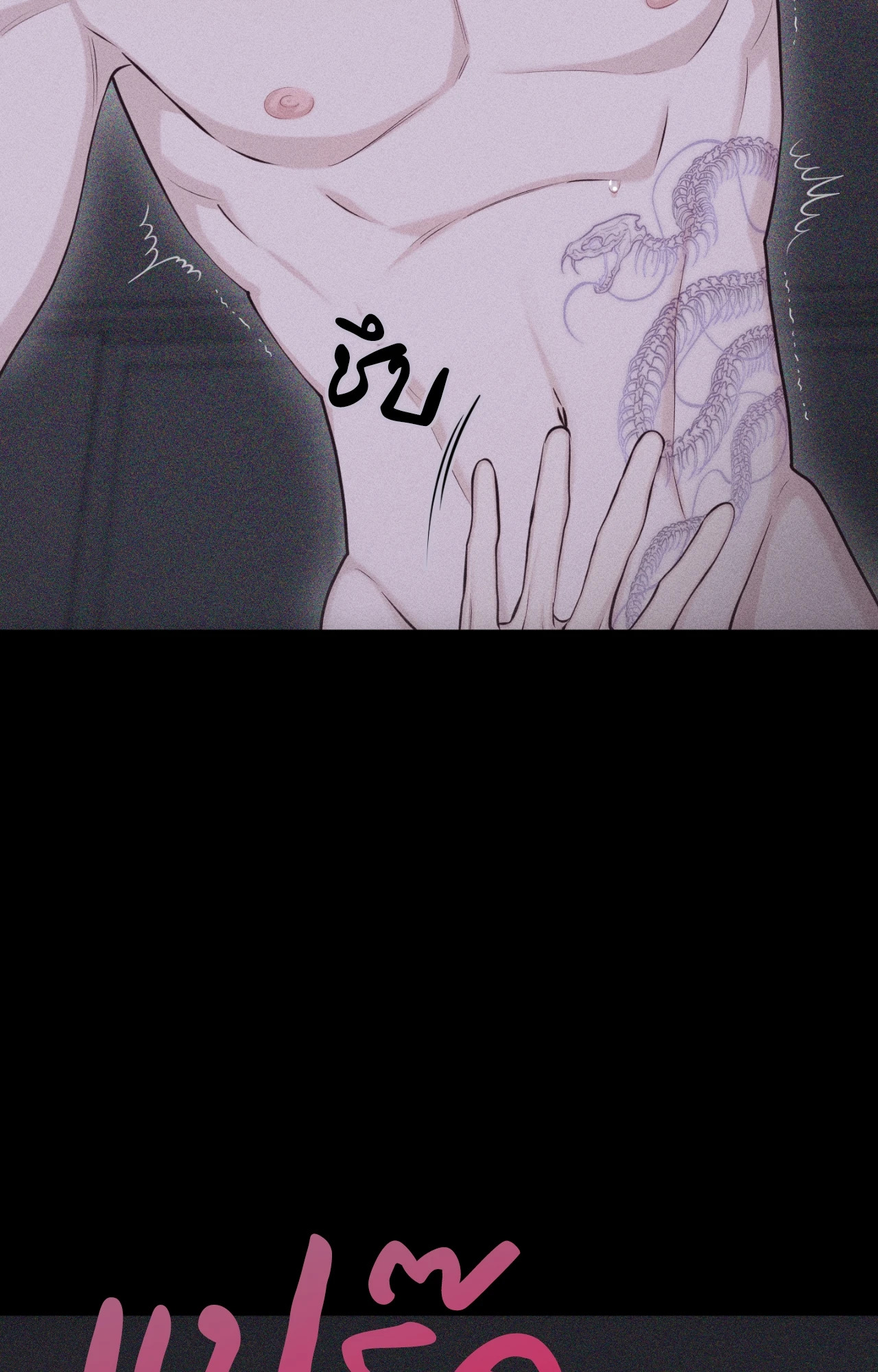 หน้า 87