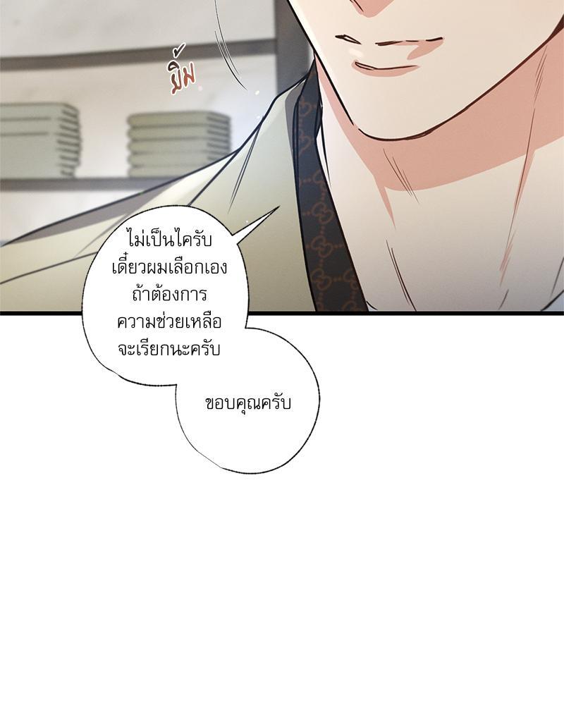 หน้า 101