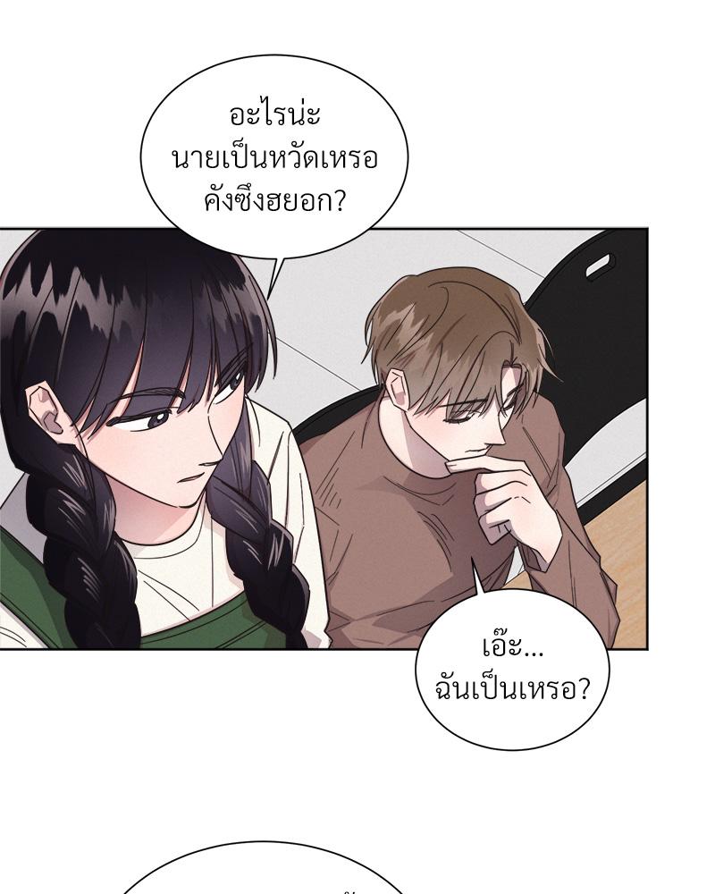 หน้า 70