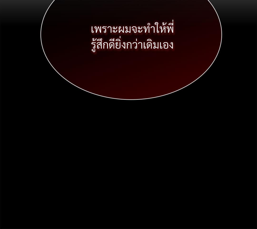 หน้า 172