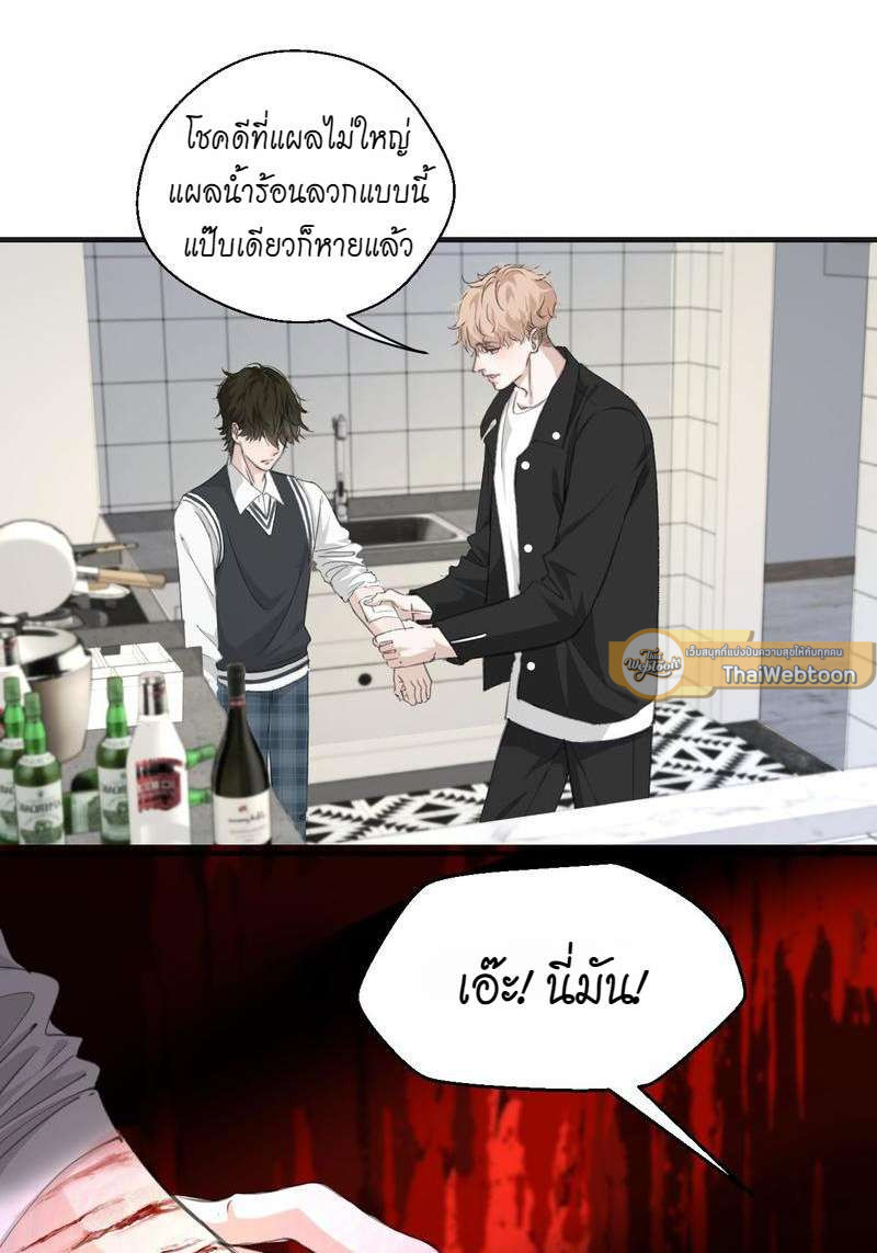 หน้า 31