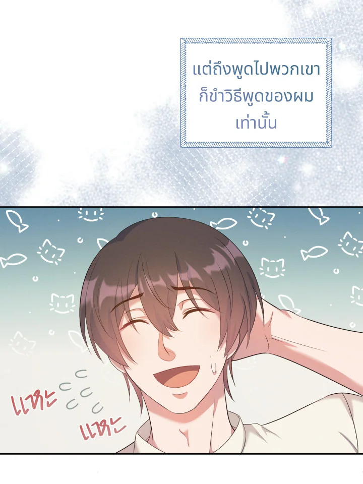 หน้า 52