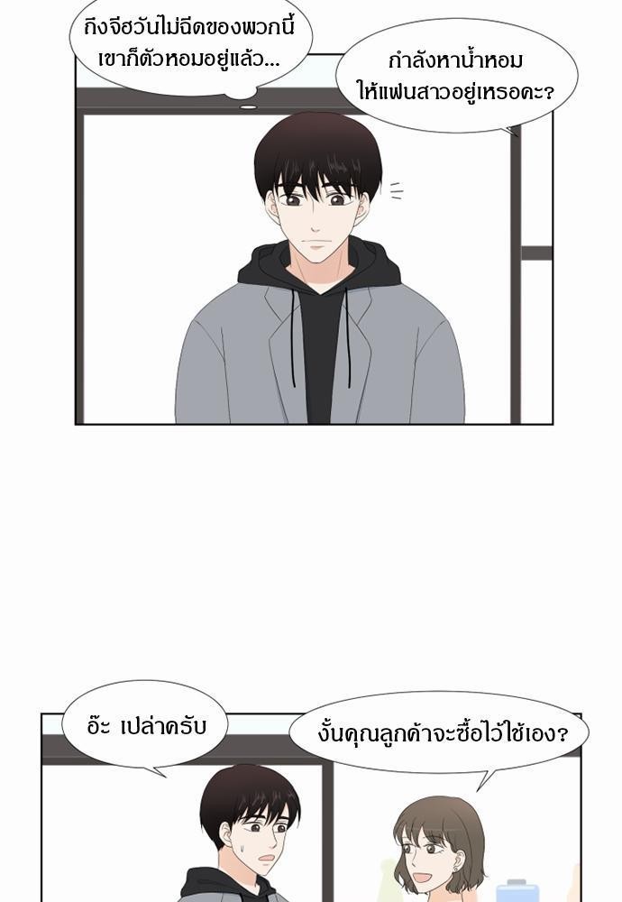 หน้า 27