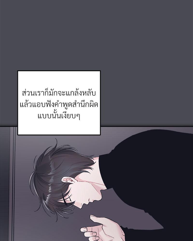 หน้า 71