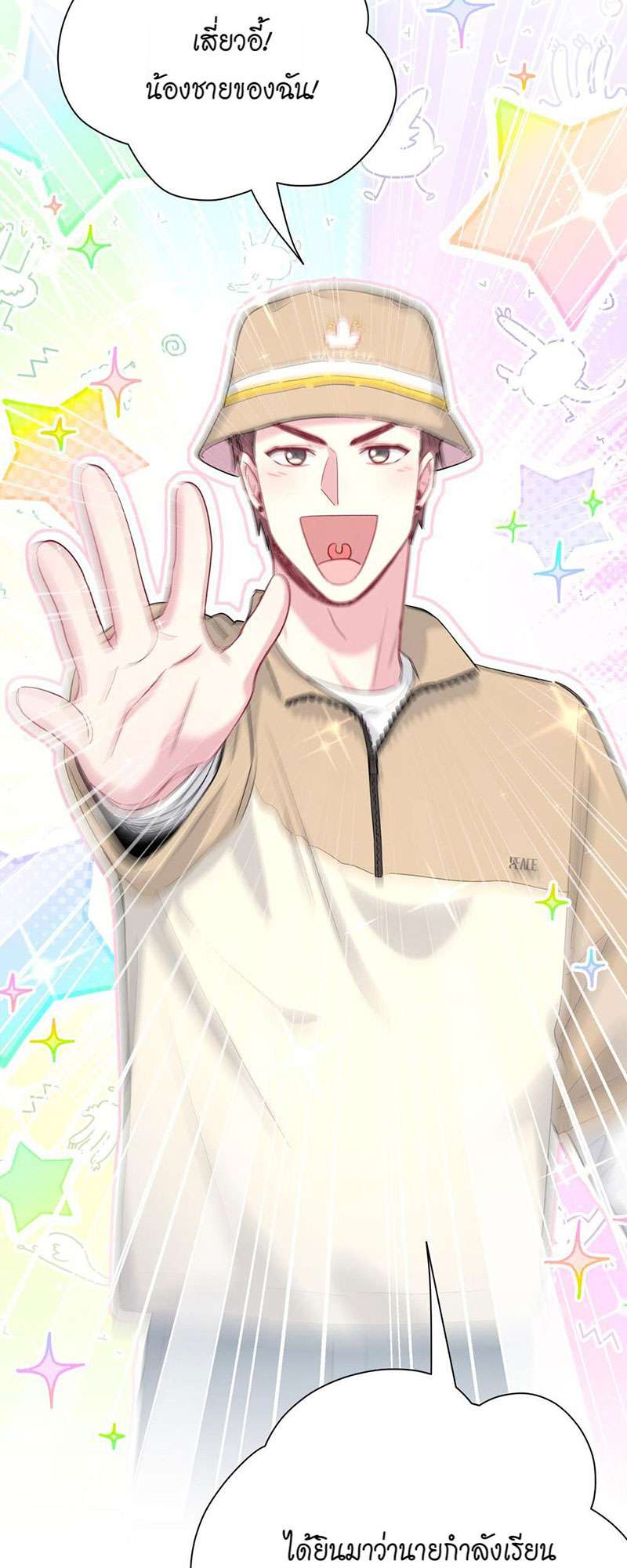 หน้า 45