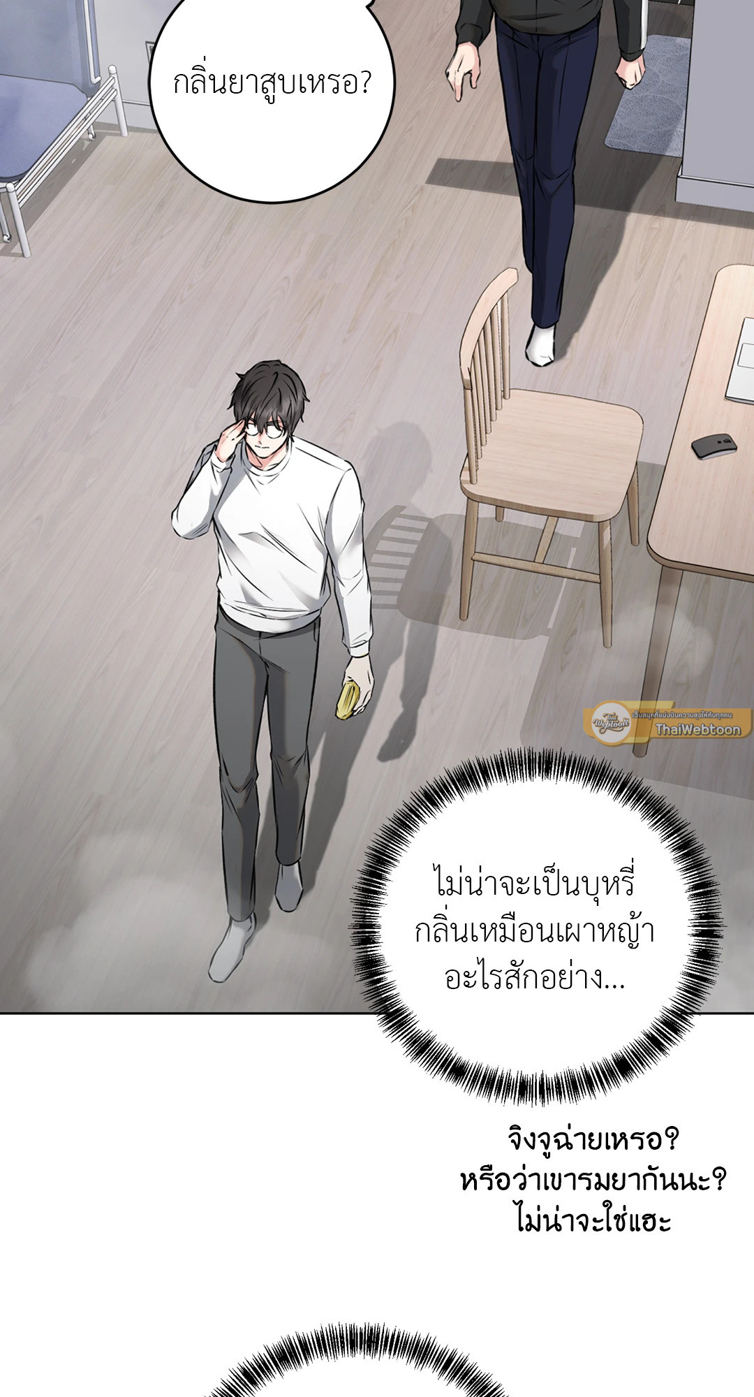 หน้า 23