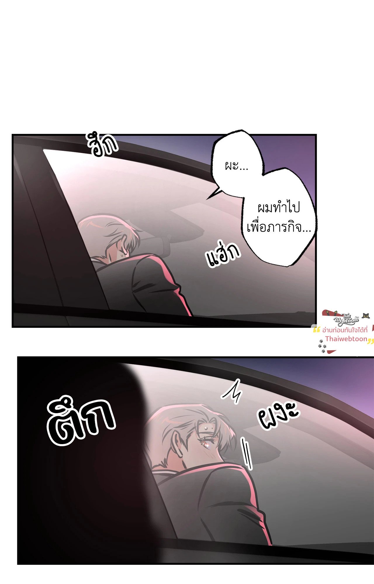 หน้า 42