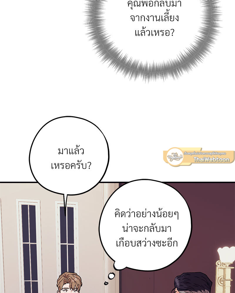 หน้า 107