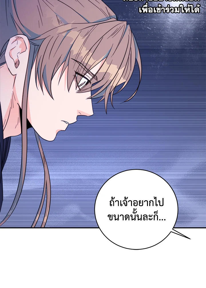หน้า 98