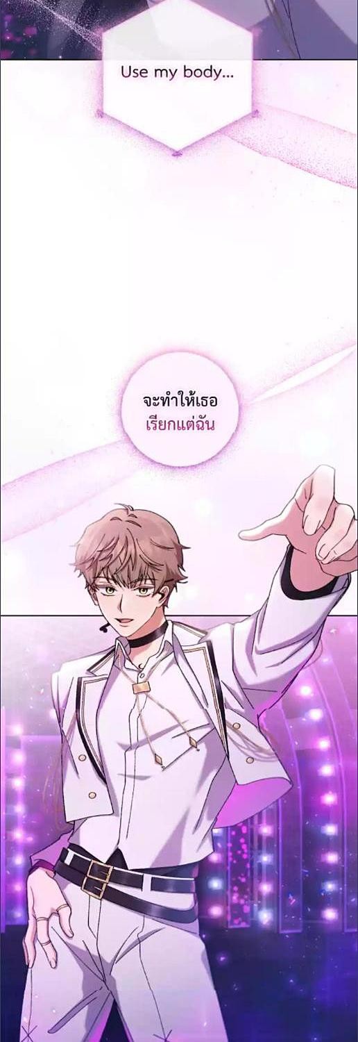 หน้า 48