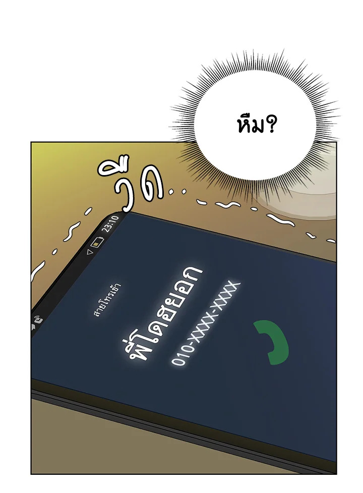 หน้า 69