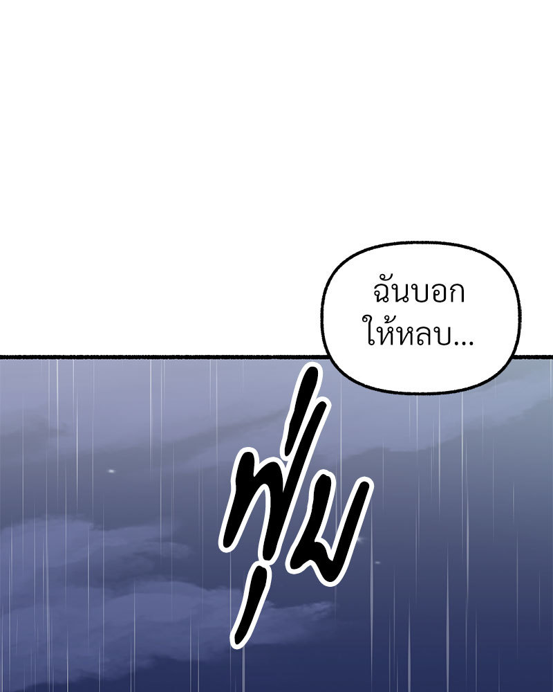 หน้า 196