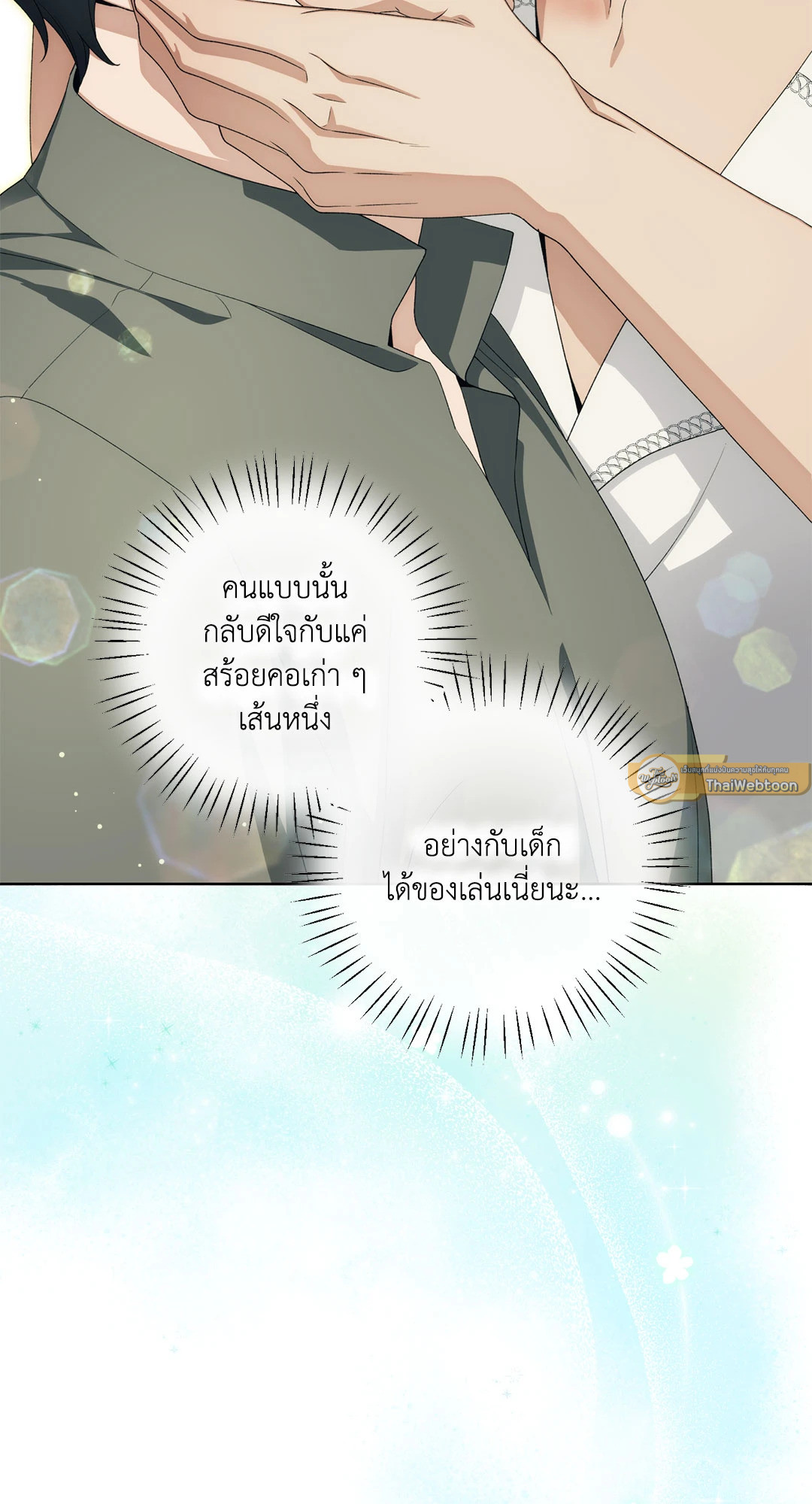 หน้า 73