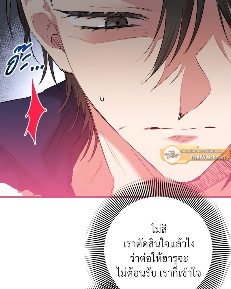 หน้า 85