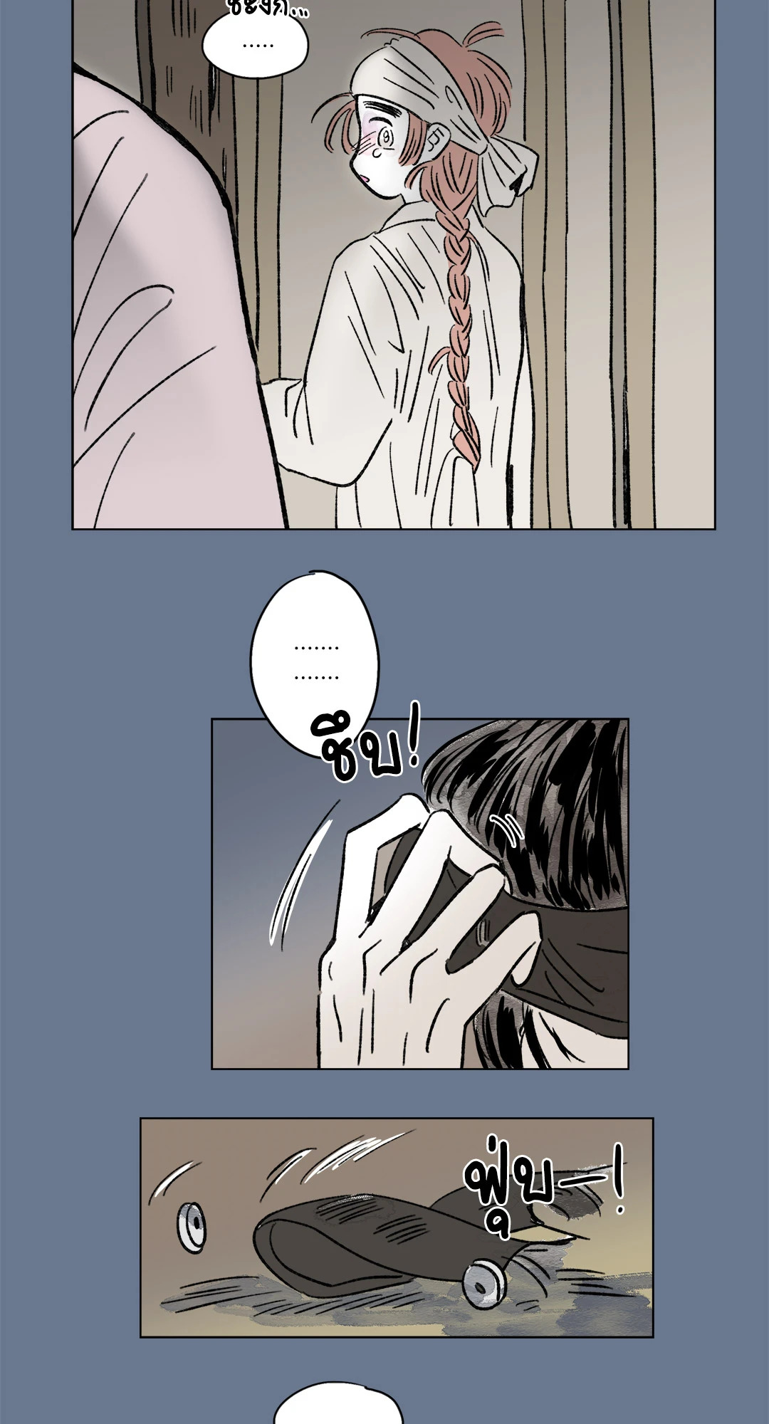 หน้า 38
