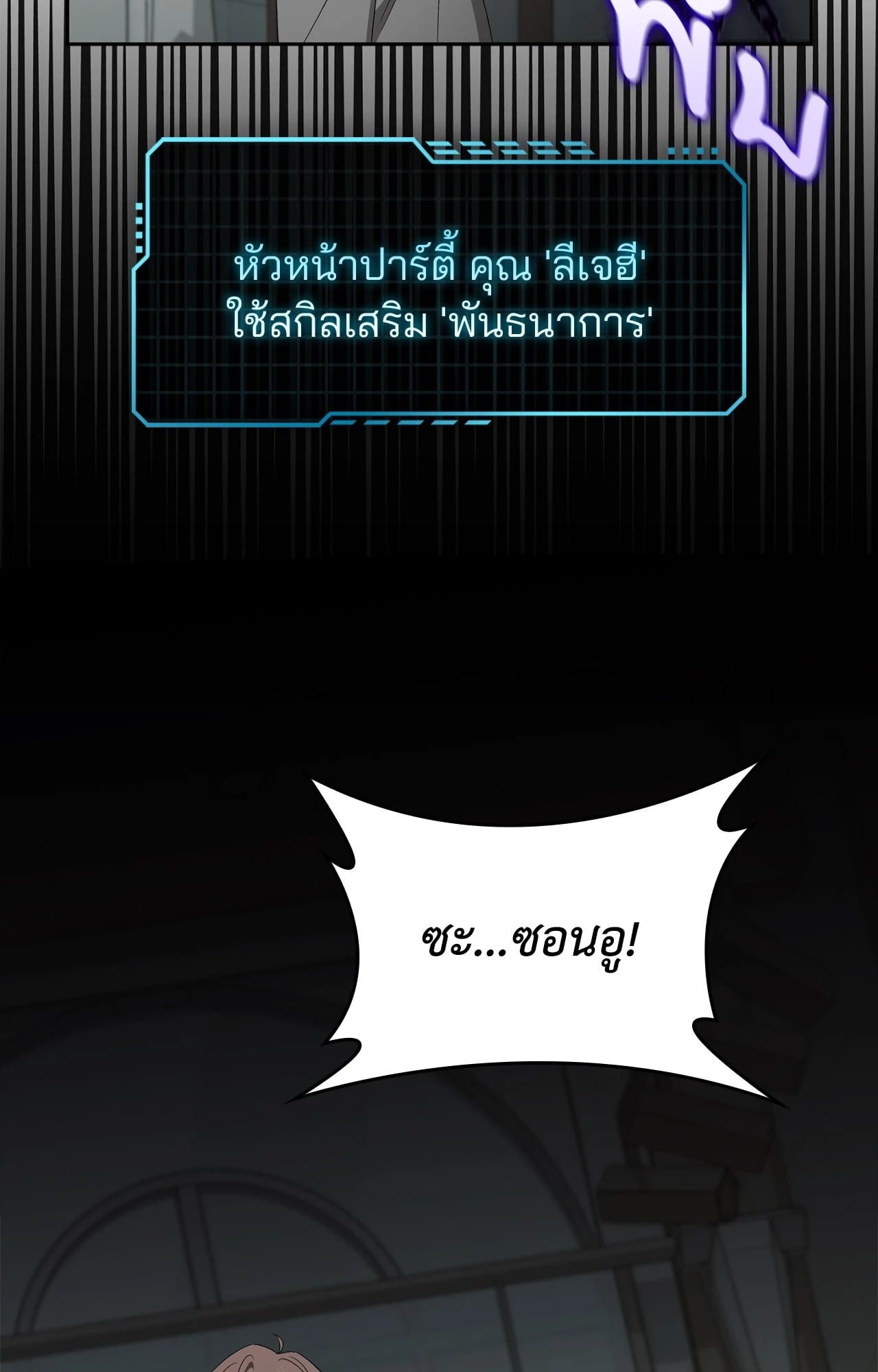 หน้า 90