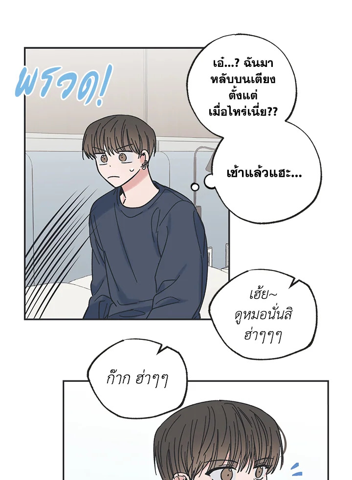 หน้า 50