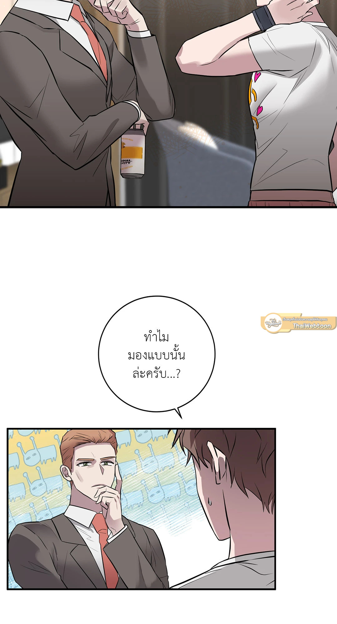 หน้า 57
