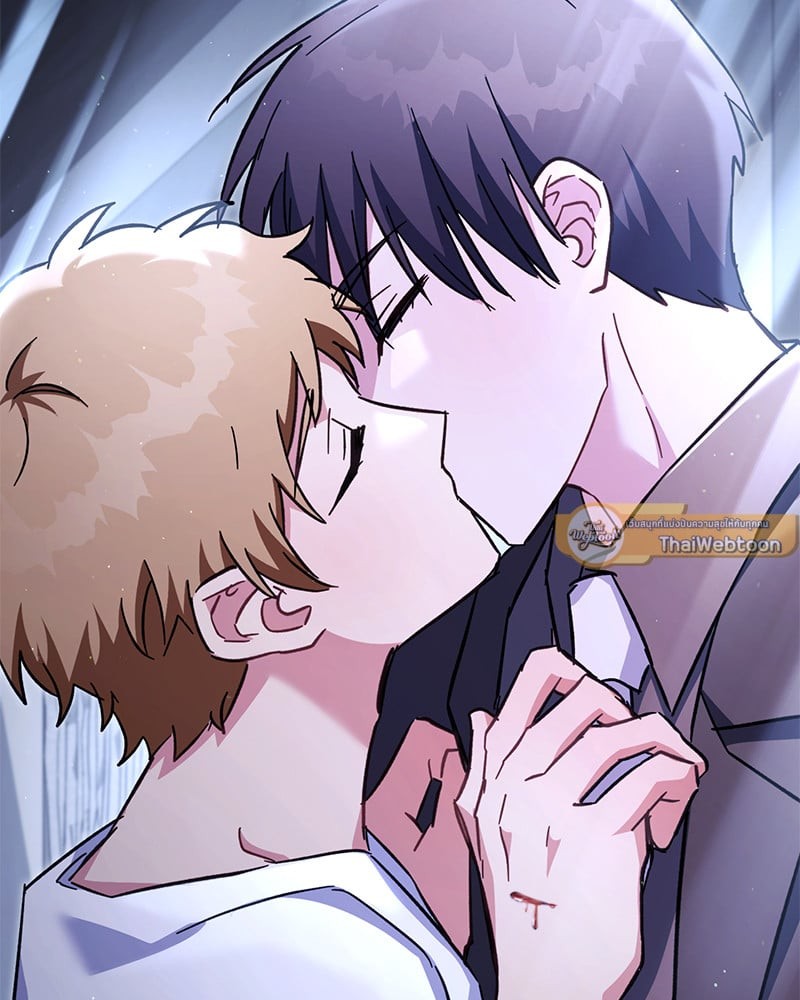 Necromancer Survival ตอนที่ 79 - รูปที่ 2