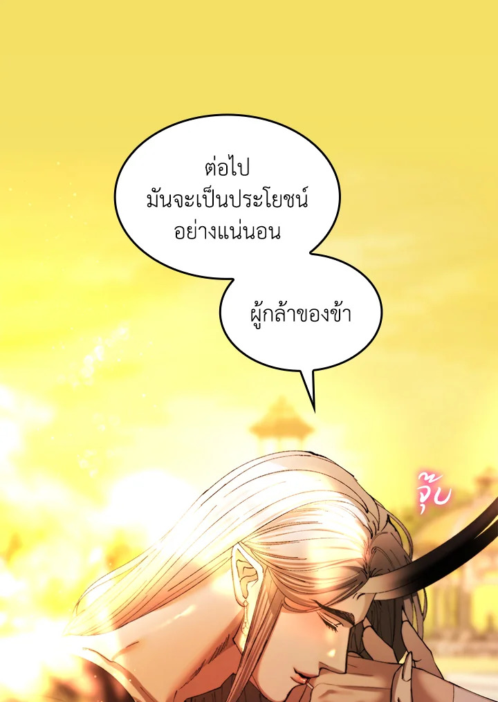 หน้า 84