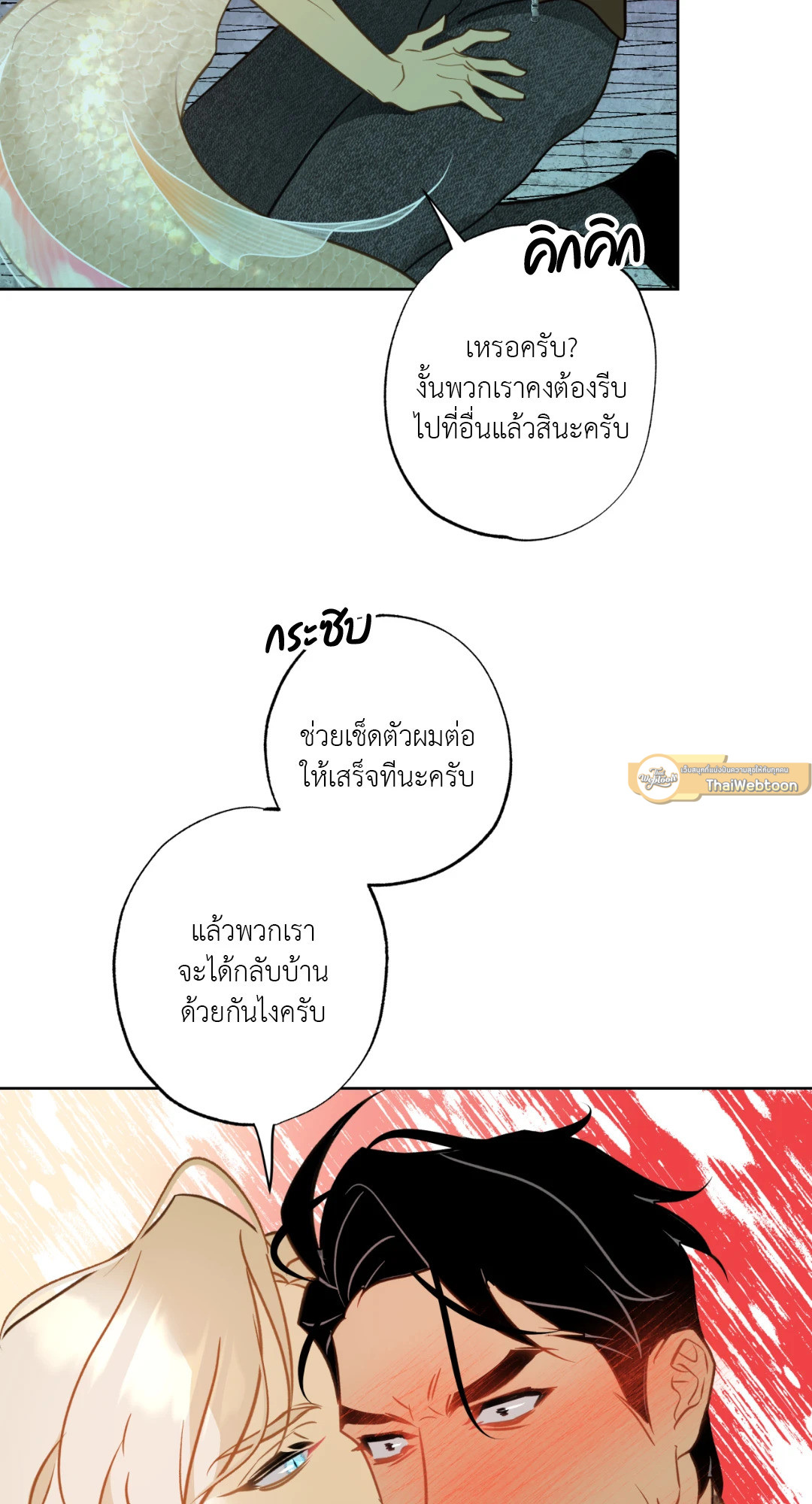 หน้า 49