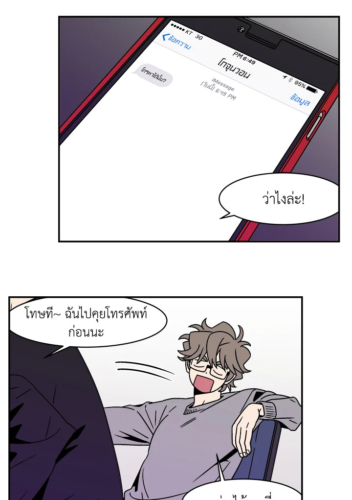หน้า 33