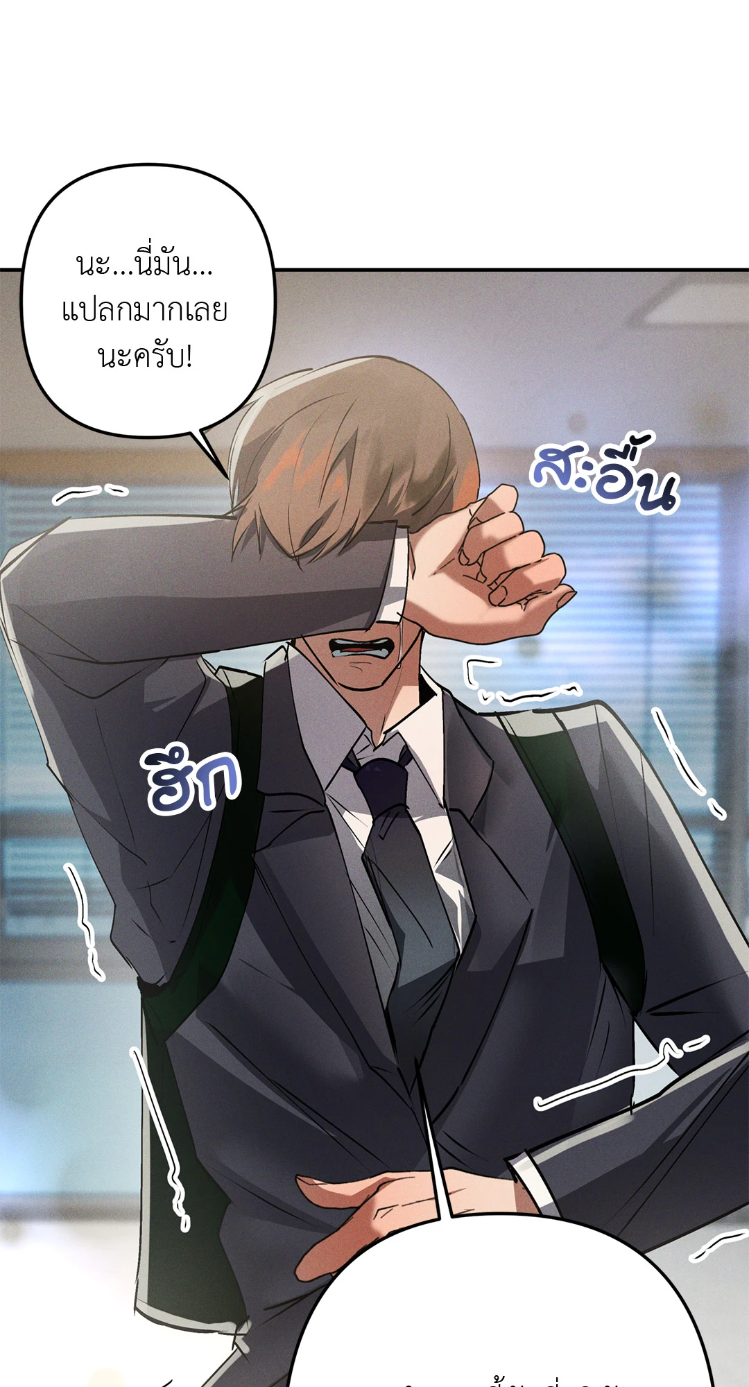 หน้า 57