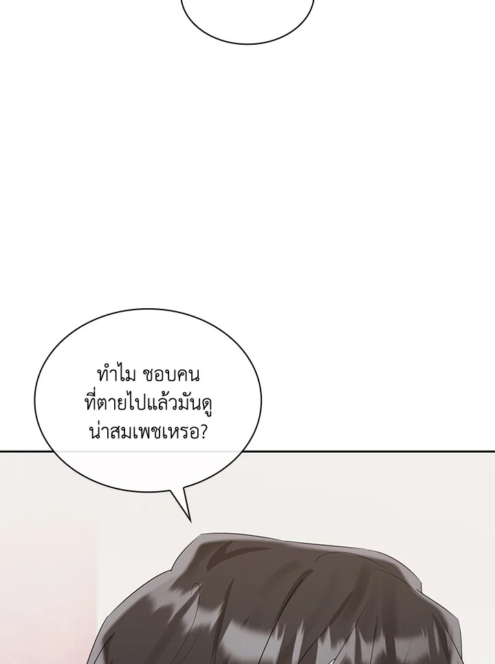 หน้า 92