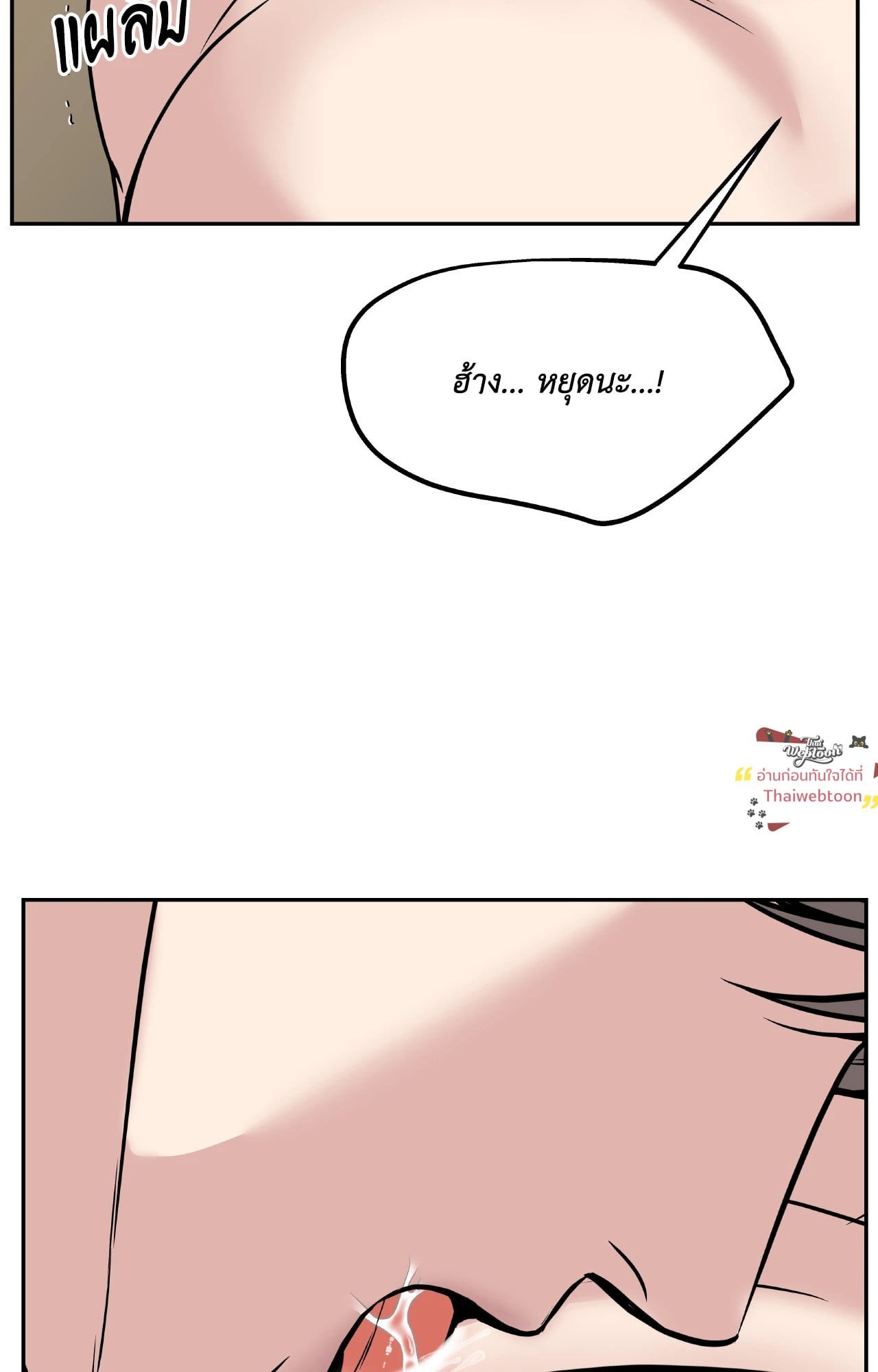 หน้า 64