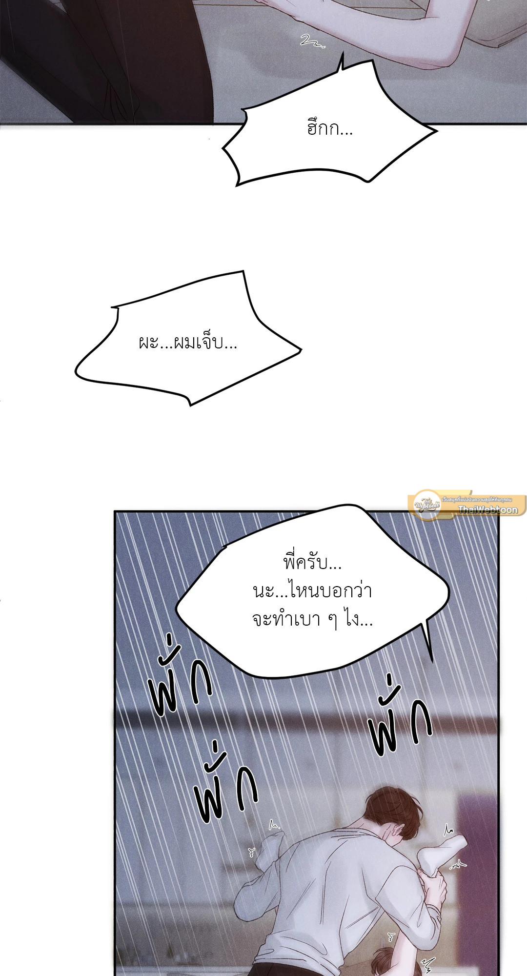 หน้า 61